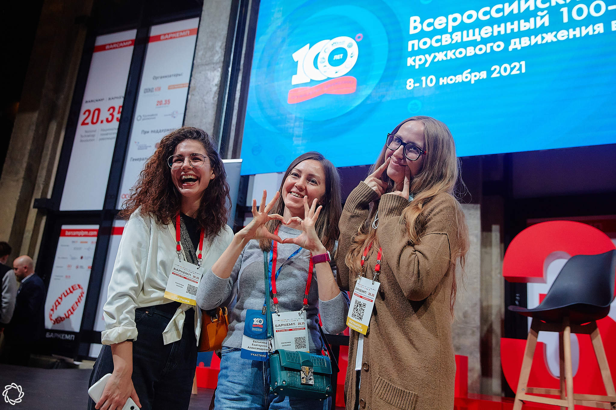 В Санкт-Петербурге открылся Всероссийский съезд, посвященный 100-летию кружкового движения в России