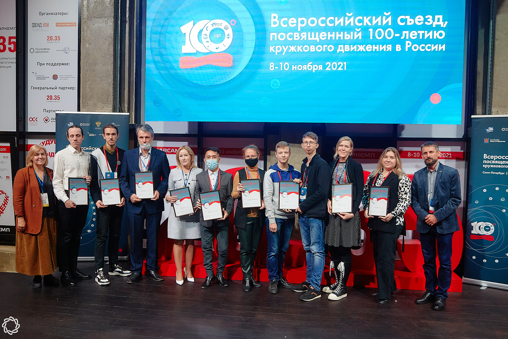 Руководитель ижевского IТ-куба участвует во съезде, посвященном 100-летию кружкового движения