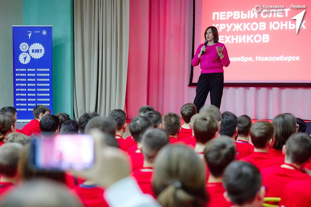 Первый Слет кружков юных техников собрал школьников и наставников из разных регионов России
