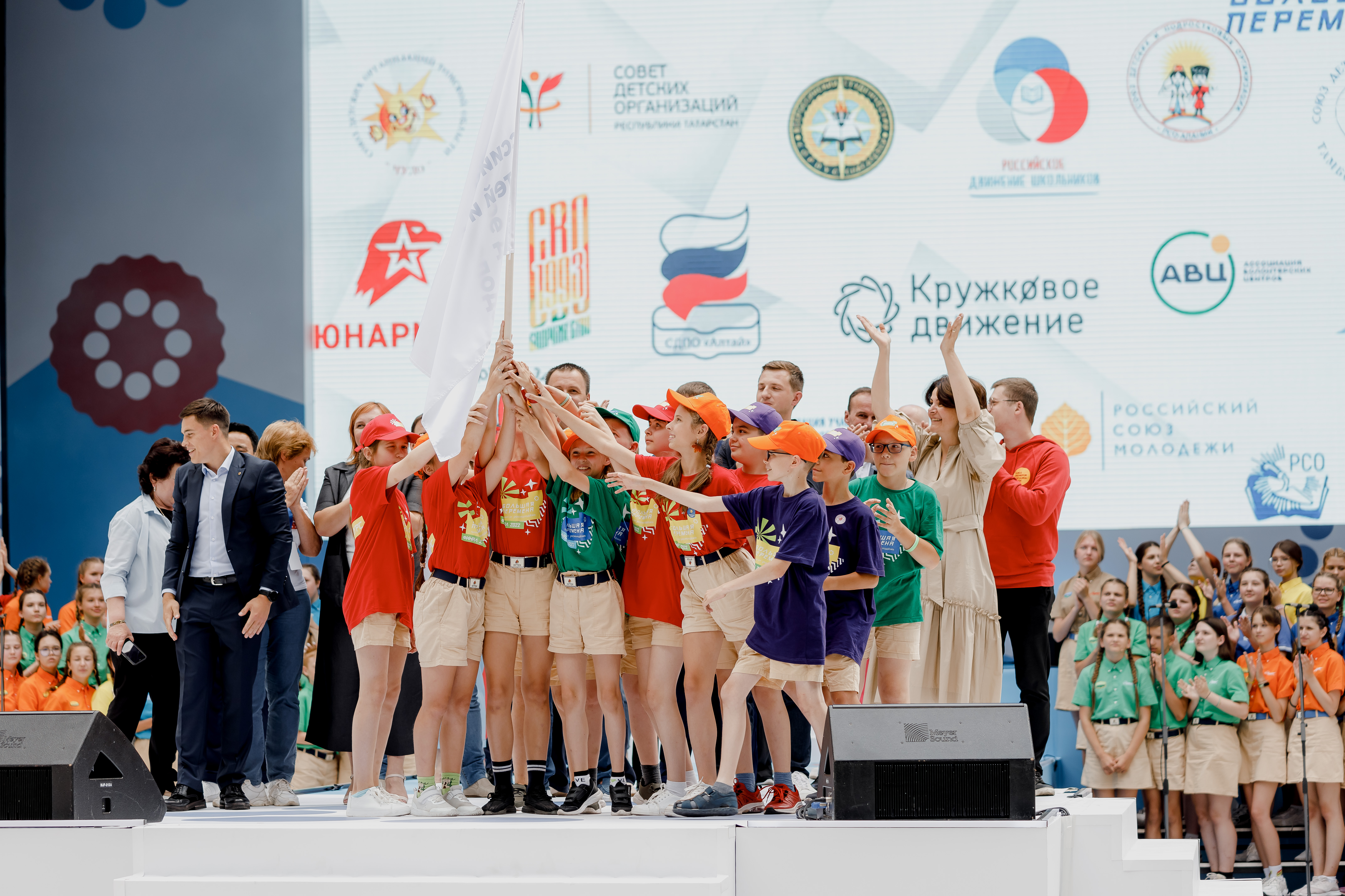 Учреждено Российское движение детей и молодёжи
