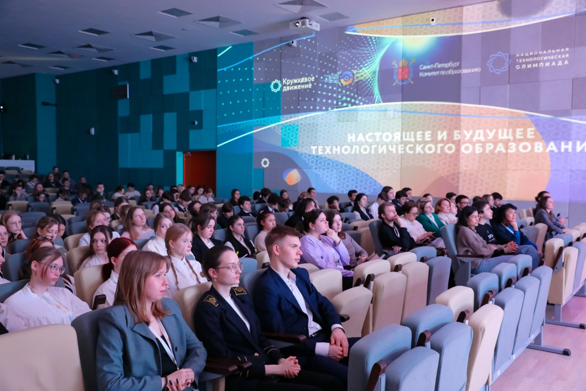 Настоящее и будущее технологического образования обсудили на конференции ПМОФ – 2025