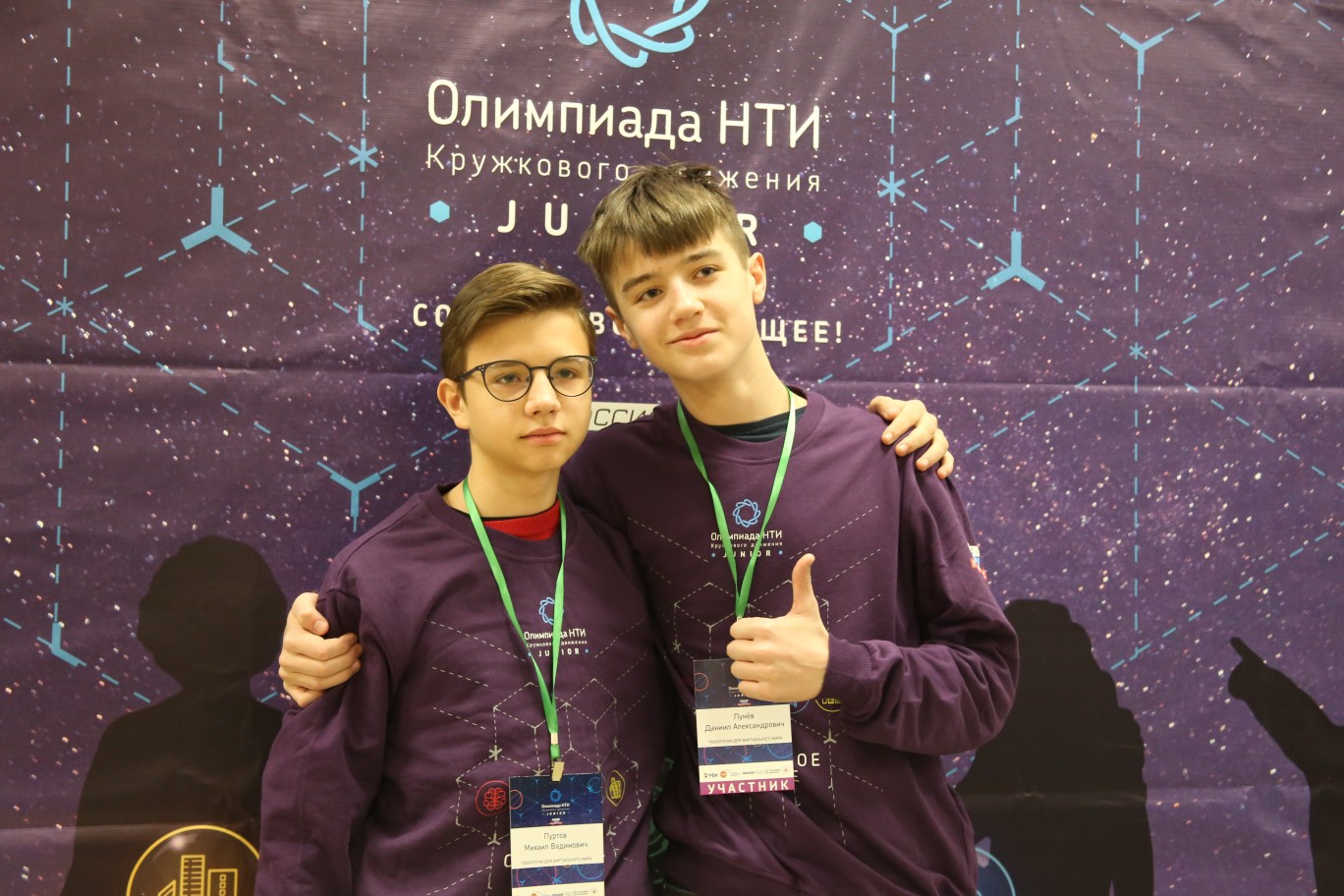 Победителей первой Олимпиады Кружкового движения НТИ.Junior назвали в Казани