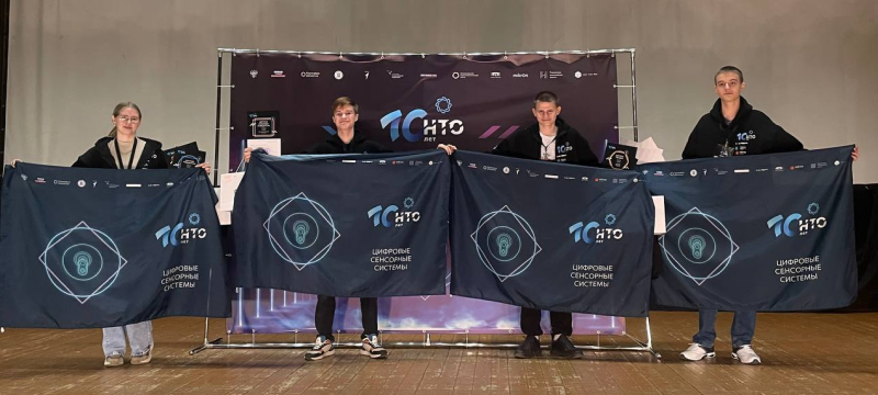 НТО: итоги профиля «Цифровые сенсорные системы» 2025