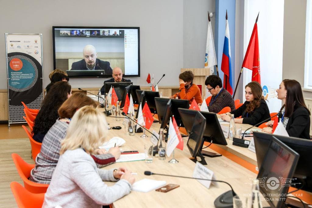 Конференция Кружкового движения НТИ проходит в Санкт-Петербурге