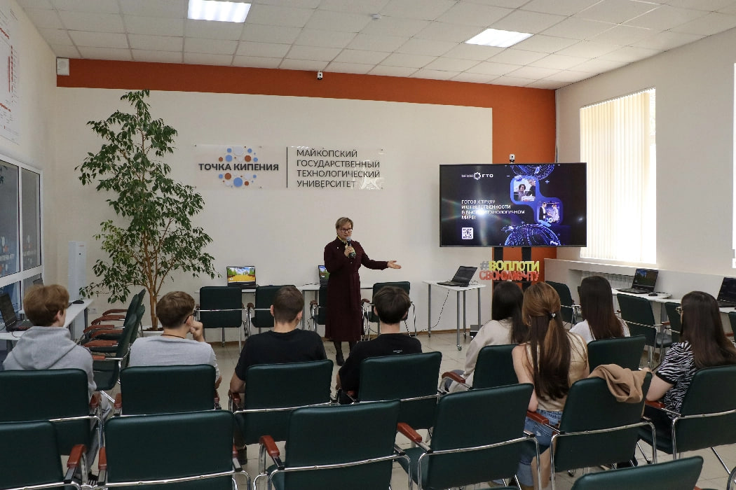 В МГТУ представили возможности федерального проекта «ТехноГТО»
