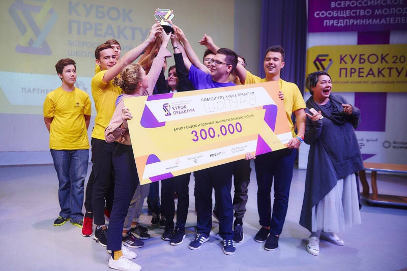 Стартовал всероссийский онлайн-конкурс для молодых предпринимателей