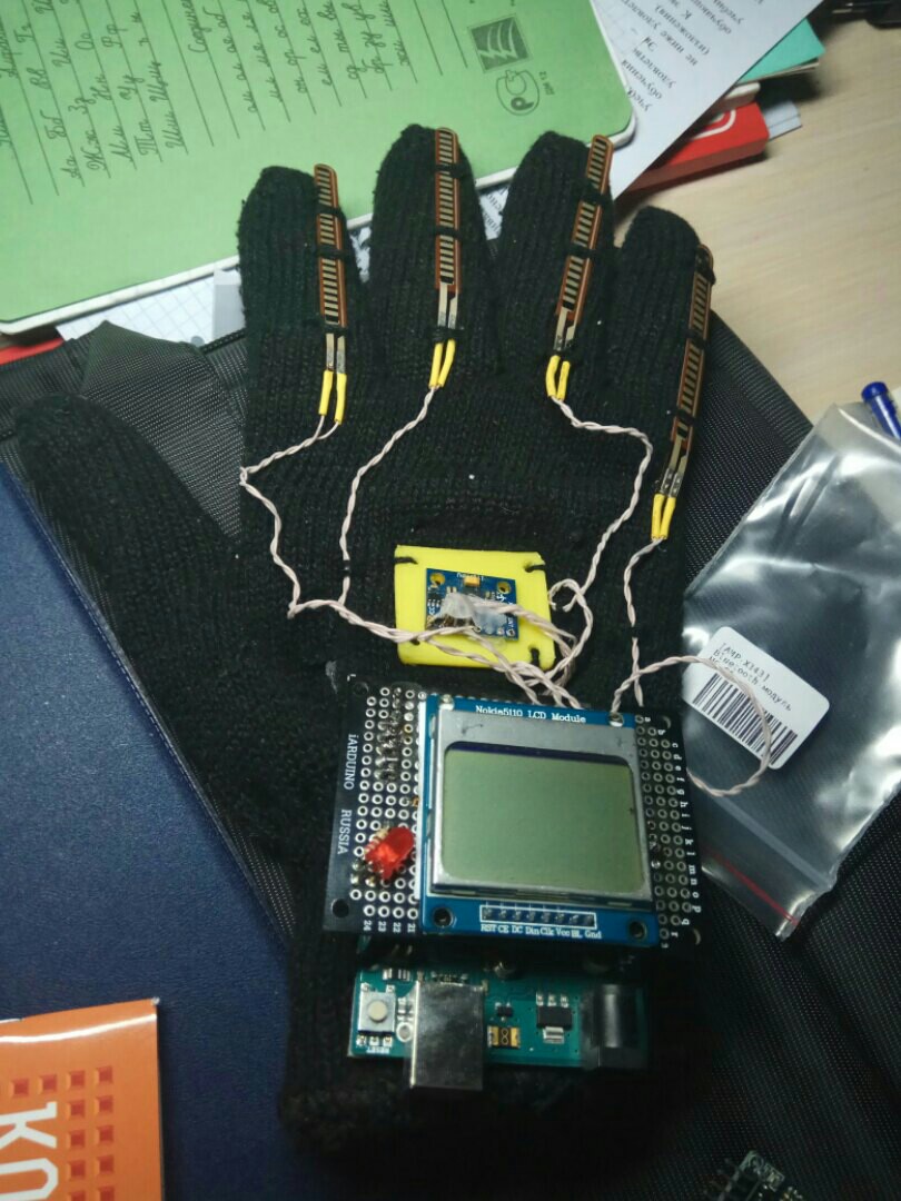 Школьники из Москвы разработали мобильную перчатку для управления дронами